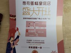 -皇庭广场(福华三路店)