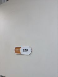 -深圳鹏爱秀琪医疗美容医院