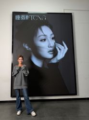 -瞳摄影写真旗舰店