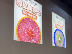 -潮汕大目牛肉火锅(水围店)