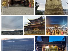 -大理古城