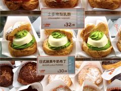 -西树泡芙(郑州二七万达店)