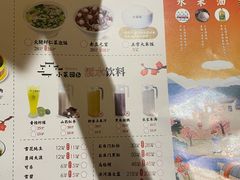 -小菜园新徽菜(上海浦东复地活力城店)