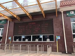 -南戴河国际娱乐中心