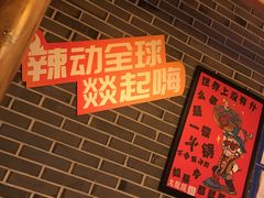 -大龙辣火锅·龙虾·烧烤(湖滨新天地店)