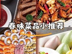 -大锅强·蒸海鲜青岛菜(吾悦广场店)