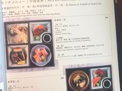 -滩万日本料理Nadaman(国贸大酒店)