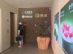 -隐溪茶馆(静安寺店)