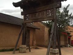-白鹿原影视城
