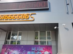 -老妈厨房团圆饺子东北菜(北环路店)