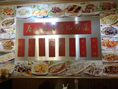-春江饭店(共青团路总店)