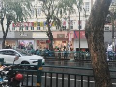 -海口市第一中学