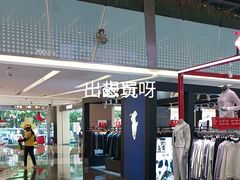 -福田卓悦INTOWN购物中心