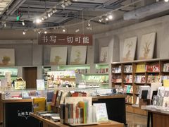 -方所(华润万象城店)