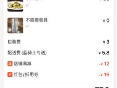 -力力豆花庄(广渠门店)