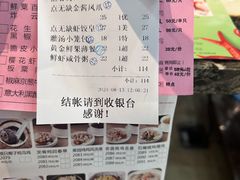-點無缺茶楼·海鲜酒家(世博店)