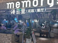 -渝信川菜 · 川味家常菜(长安店)