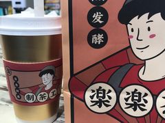 -LELECHA乐乐茶(美罗城店)