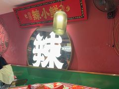 -辣小鲜·南昌大排档(船山路店)