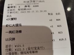 -熙盛源(复兴路店)