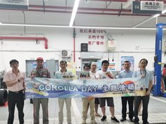 -上海锦江一汽丰田4S店(徐汇区店)