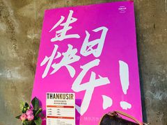 -三秋舍·梦幻岛(小西路店)