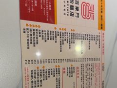 -百乐门粉面店(二龙喉分店)