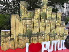 -苏州河梦清园环保主题公园