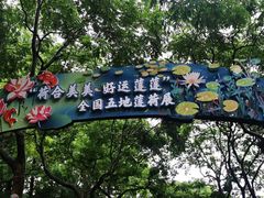 -钱王祠