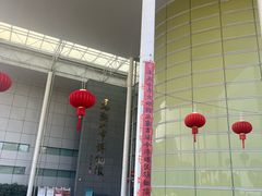 -马鞍山市博物馆