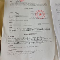 -金芙美月子中心(财富别墅店)