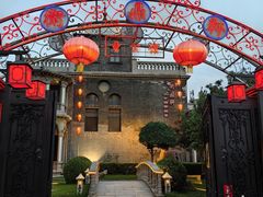 -卫鼎轩·曹公馆(鼓楼店)