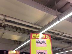 -永辉超市(长江国际店)