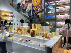 -KAKAO FRIENDS(弘大店)