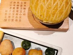 -新兴·金羊座·粤菜点心(乐峰店)