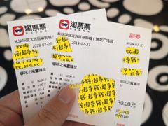 -华夏太古巨幕影城(贺龙广场店)