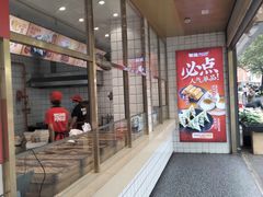 -包道广式点心专门店(振业店)