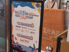 -凯德广场(西城店)