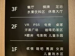 -东吴水韵(吴中店)