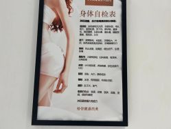 点击看大图 -梵茜儿·头道汤养生馆