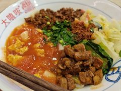 -大嘻咹biangbiang面(历史博物馆店)