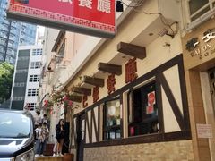 -巴依餐厅(伟安楼店)