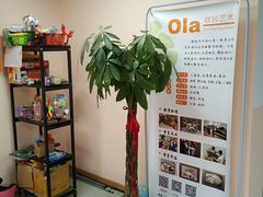 -欧拉艺术培训中心(福星新城店)