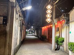 -载阳客栈