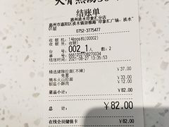 -味千拉面(惠州淡水嘉信茂广场分店)