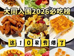 -鼓楼东街老火锅(鼓楼店)