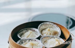 Cantonese Steamed Dumplings