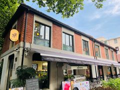 门面-Money Shops(愚园路店)
