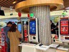 -金鹰超市(国际购物中心新街口店)