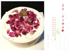 -EVERNAKED裸蛋糕(SOHO天山店)
